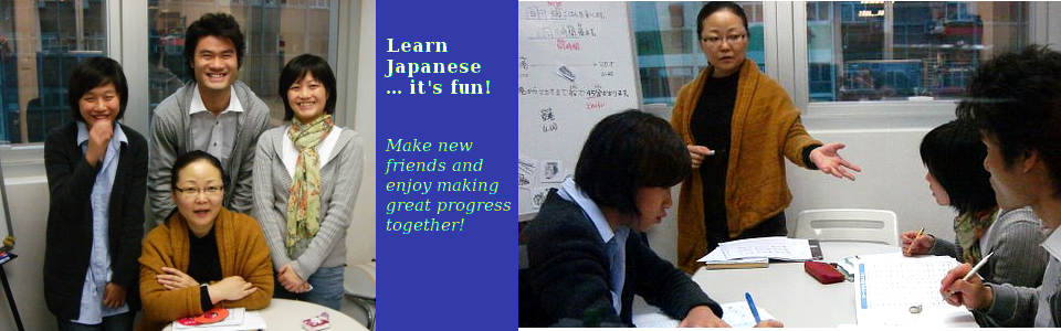 Japanese conversation class